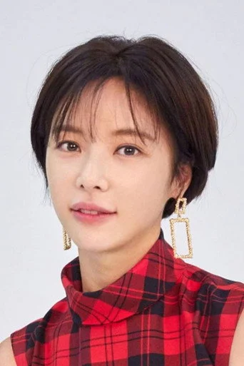 Chân dung Hwang Jung-eum