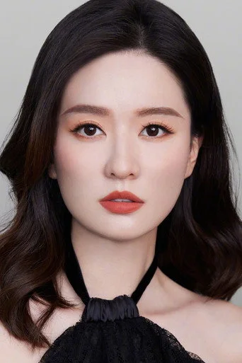 Chân dung Qiao Xin