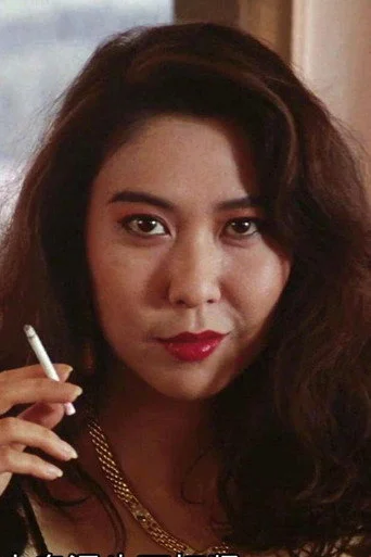 Chân dung Lee Yuet-Sin