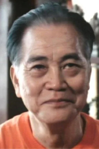 Chân dung Lam Kau