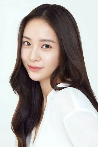Chân dung Krystal Jung