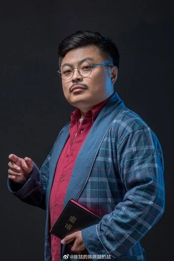 Chân dung Chen Zhe