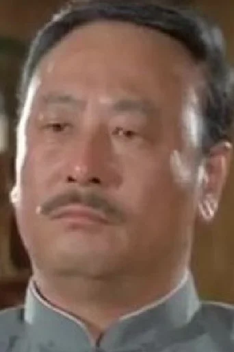 Chân dung Yi Ming