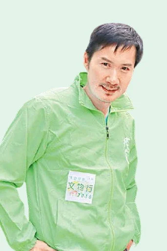Chân dung Lee Man-Piu