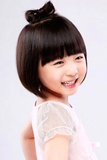 Chân dung Shin Rin-a