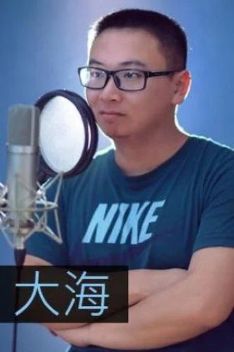 Chân dung Da Hai