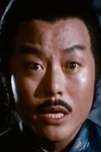 Chân dung Hou Po-Wei