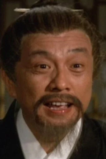 Chân dung Shum Lo