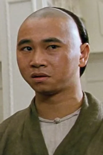 Chân dung Yuen Gam-Fai