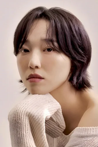 Chân dung Geum Hannah