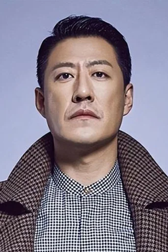 Chân dung Yu Zhen