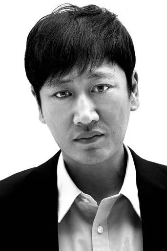 Chân dung Lee Geun-hoo