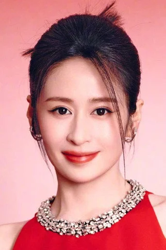 Chân dung Ying Er