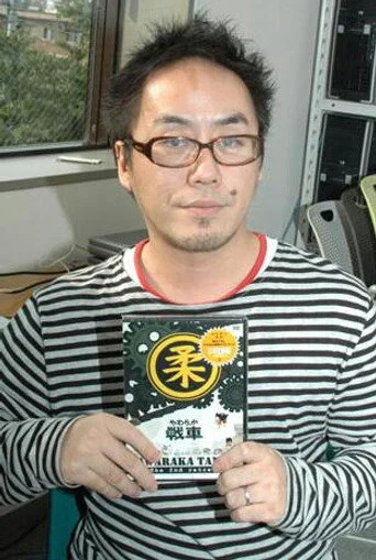 Chân dung Rareko