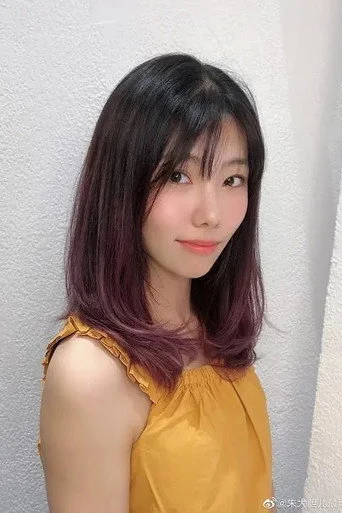 Chân dung Zhu Jing