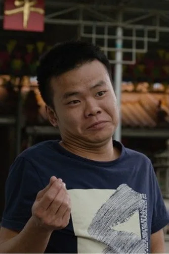 Chân dung Zheng Huisong