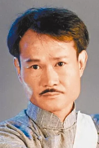 Chân dung Lam Ching-Ying