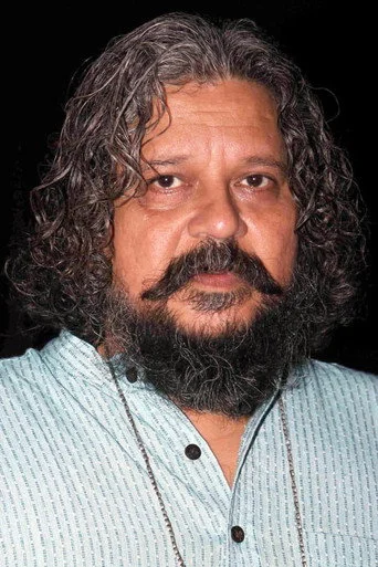 Chân dung Amole Gupte