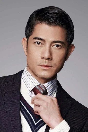 Chân dung Aaron Kwok Fu-Shing