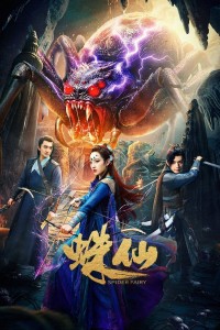 nhen-tien-2026