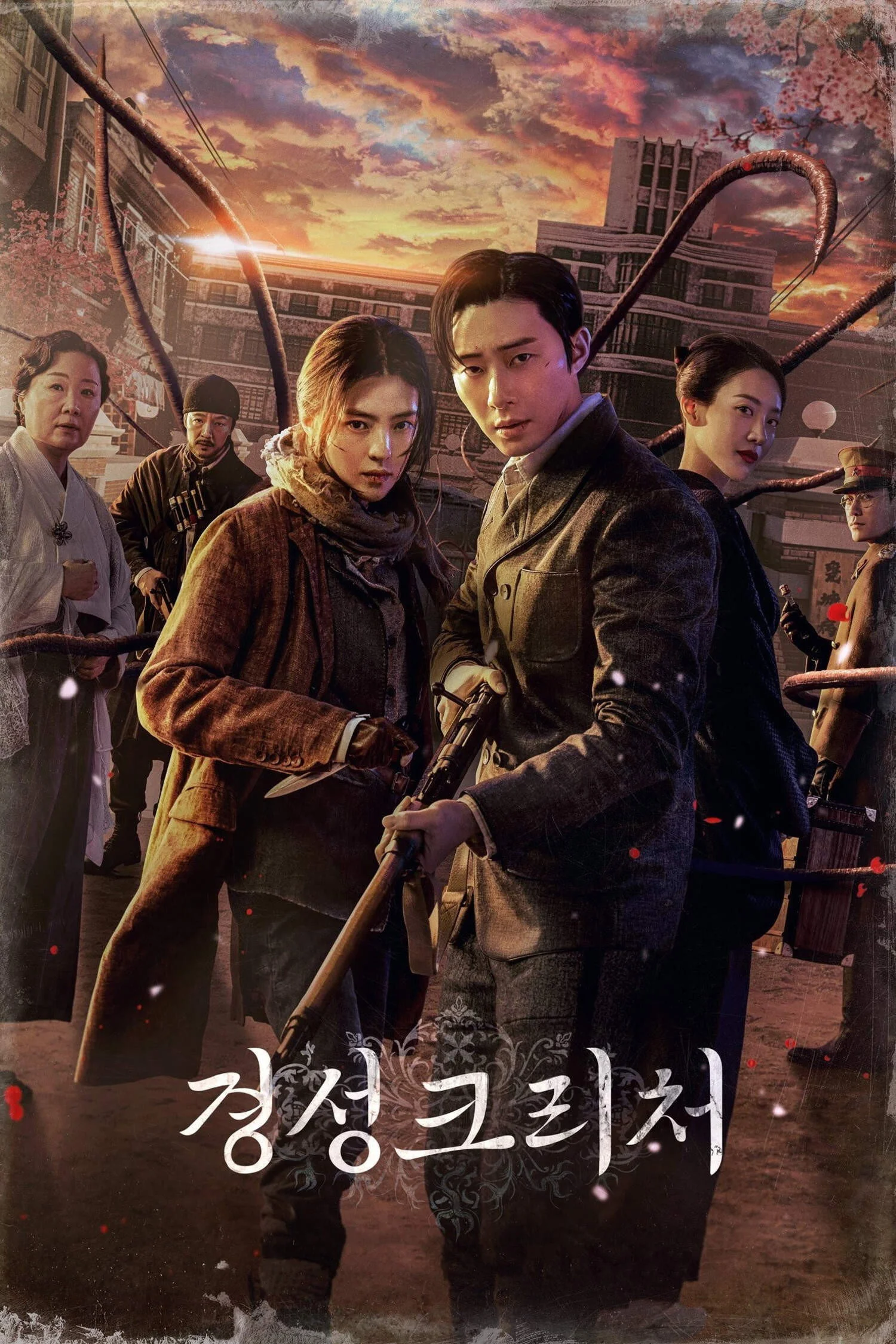 Sinh Vật Gyeongseong - Phần 1