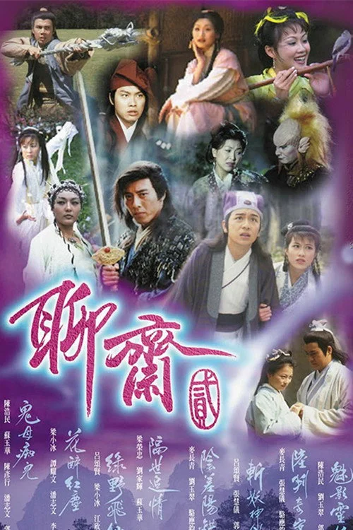 Truyền Thuyết Liêu Trai - Phần 2