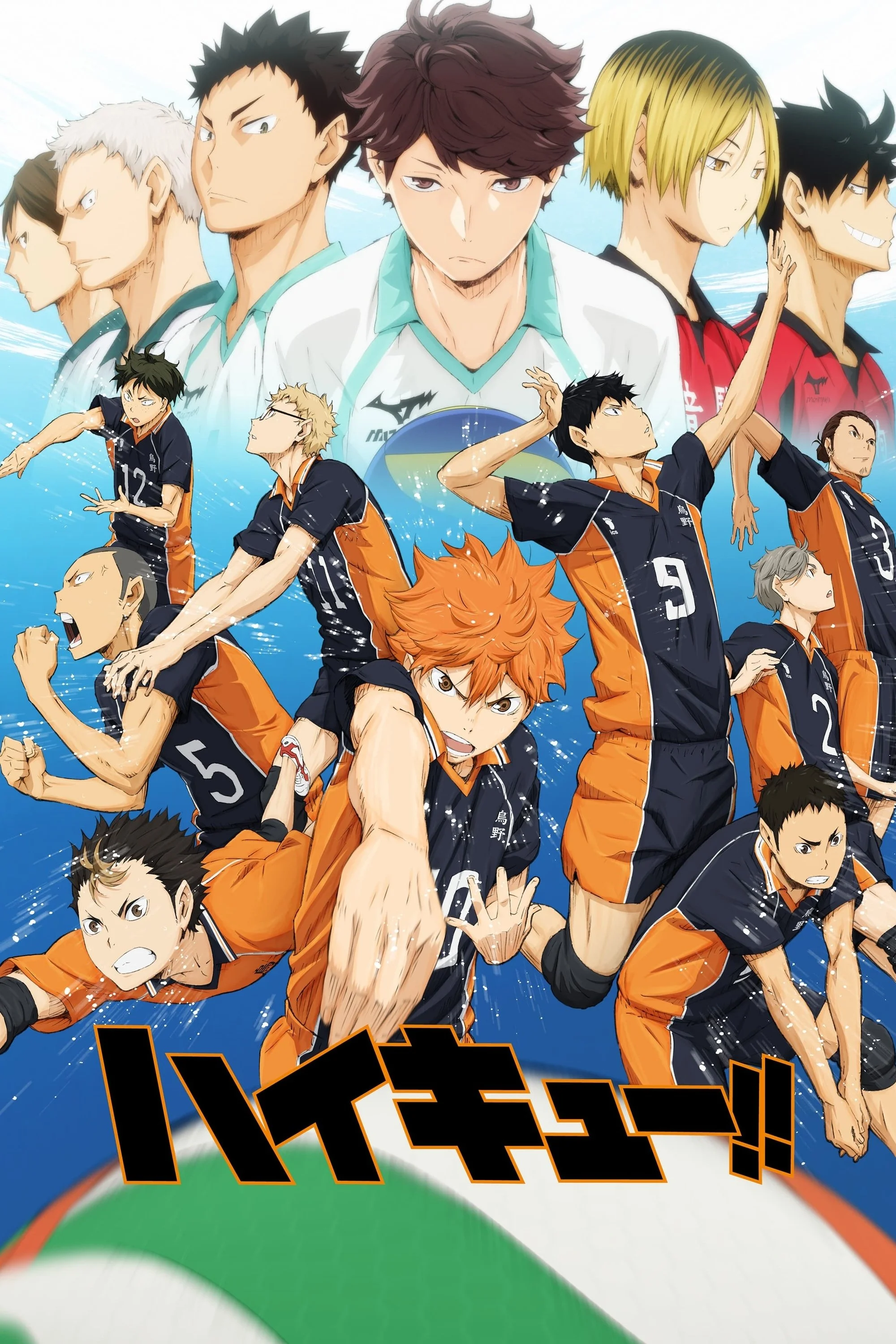 Vua Bóng Chuyền Haikyuu - Phần 1