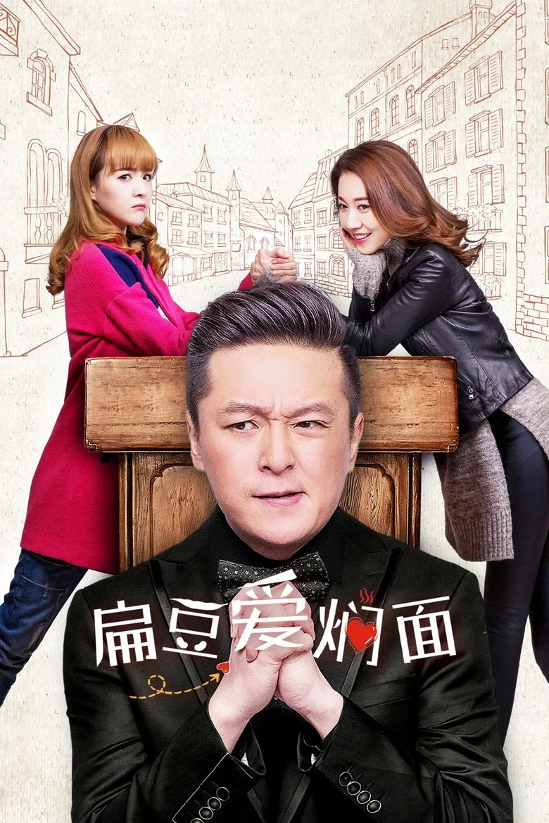 Đậu Ván Yêu Mì Om