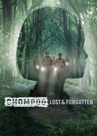Chompoo: Lạc Lối Và Lãng Quên